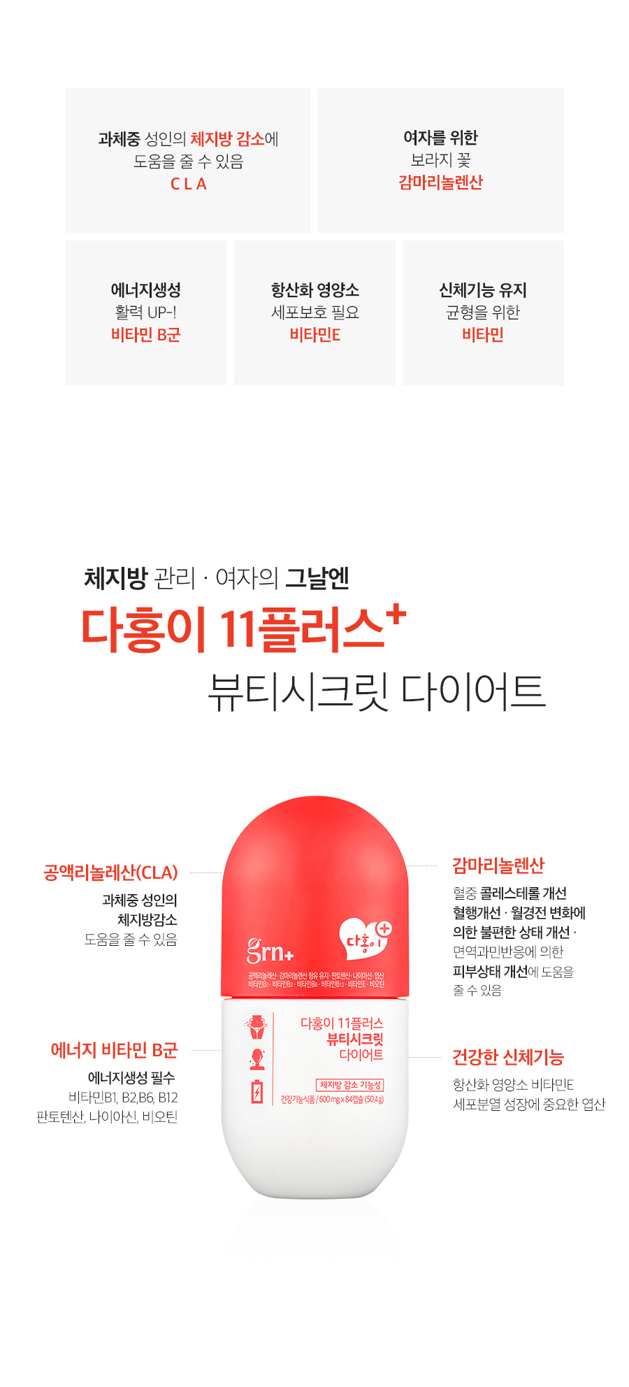 캠페인 썸네일
