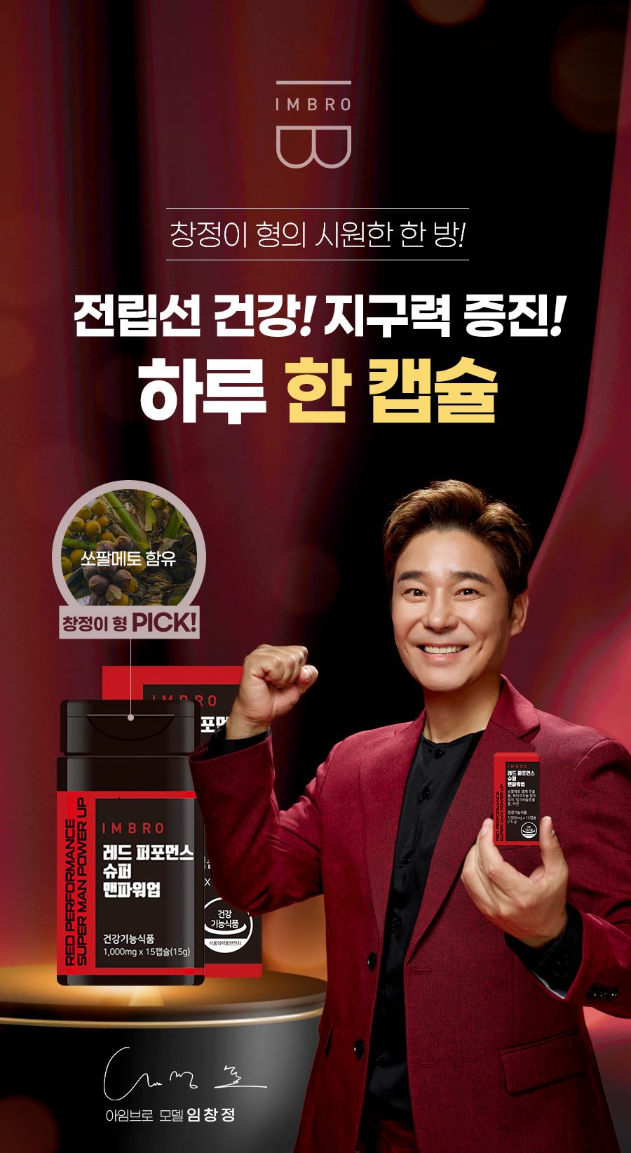 캠페인 썸네일
