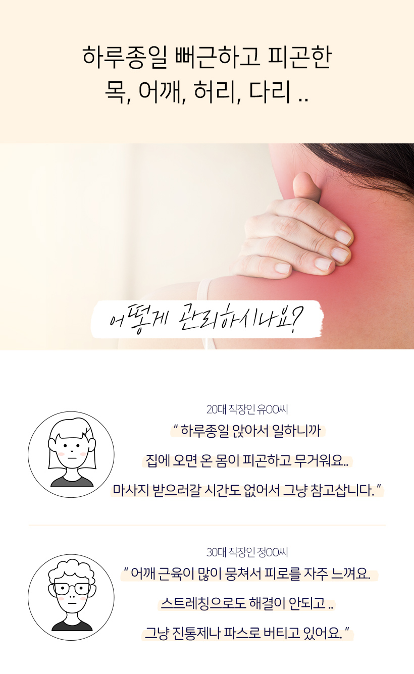캠페인 썸네일