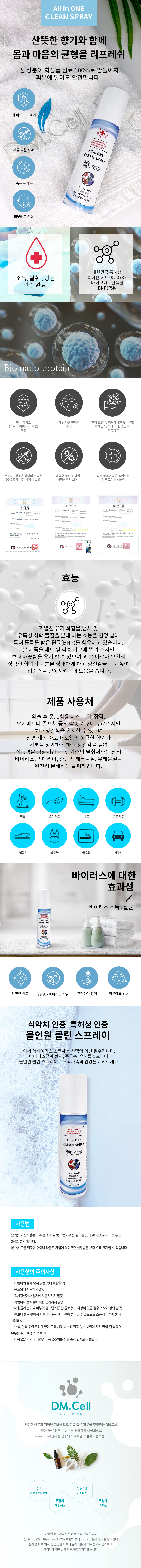 캠페인 썸네일