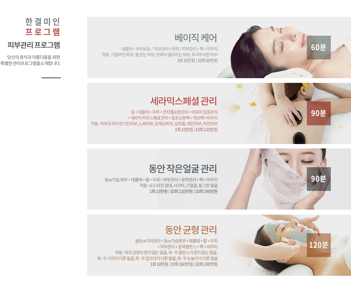 캠페인 썸네일