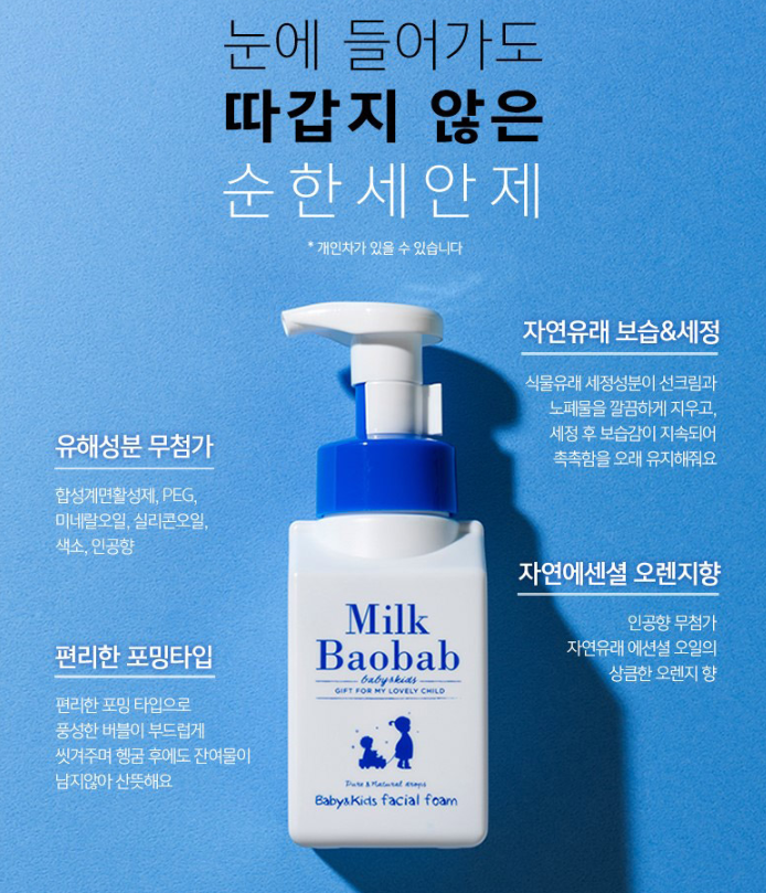 캠페인 썸네일