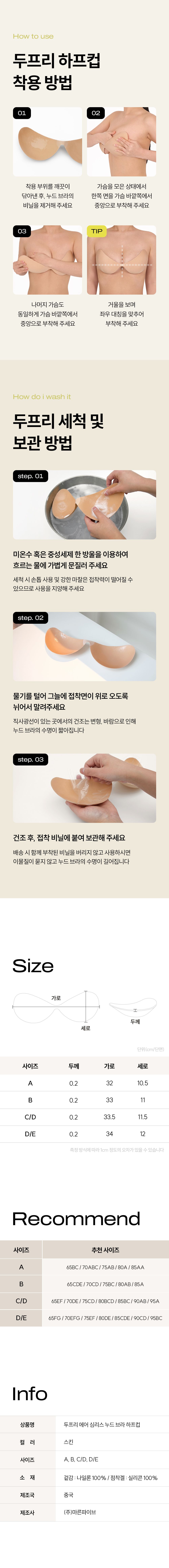 캠페인 썸네일