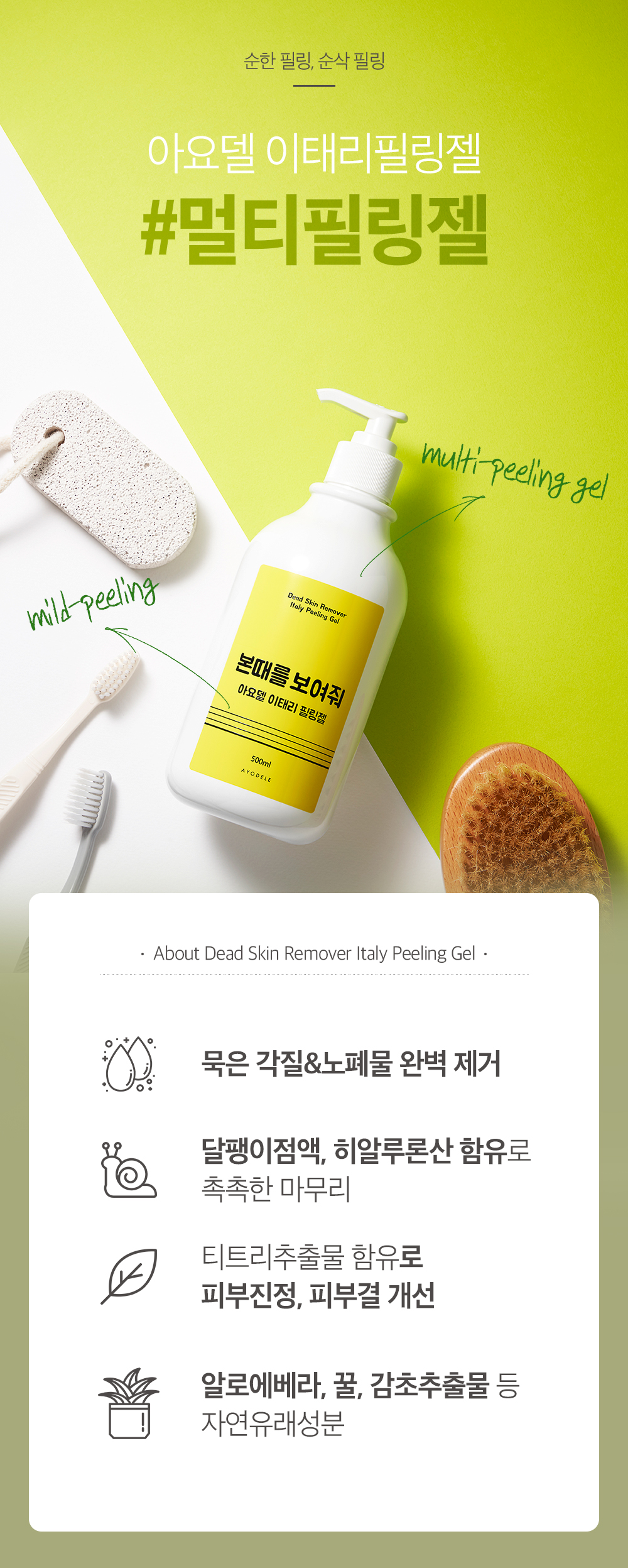 캠페인 썸네일