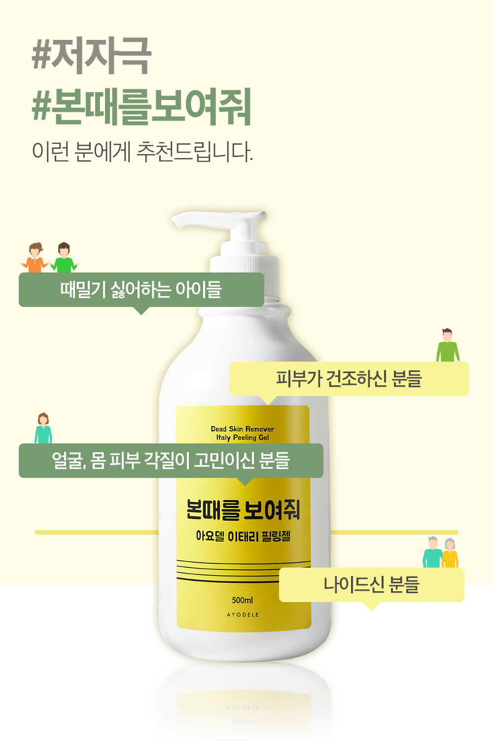 캠페인 썸네일