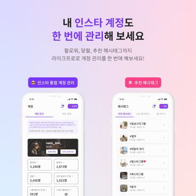 캠페인 썸네일