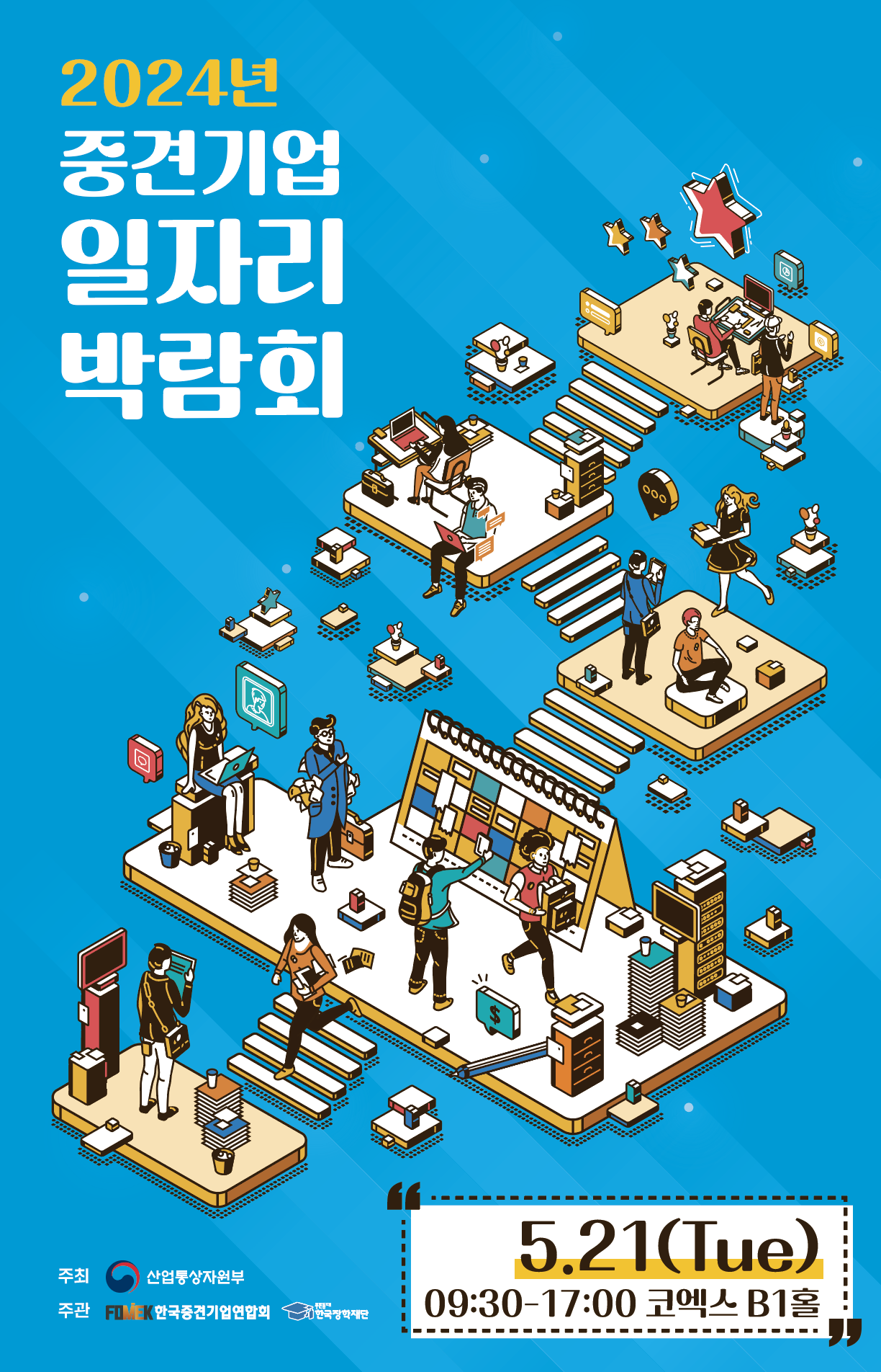 캠페인 썸네일