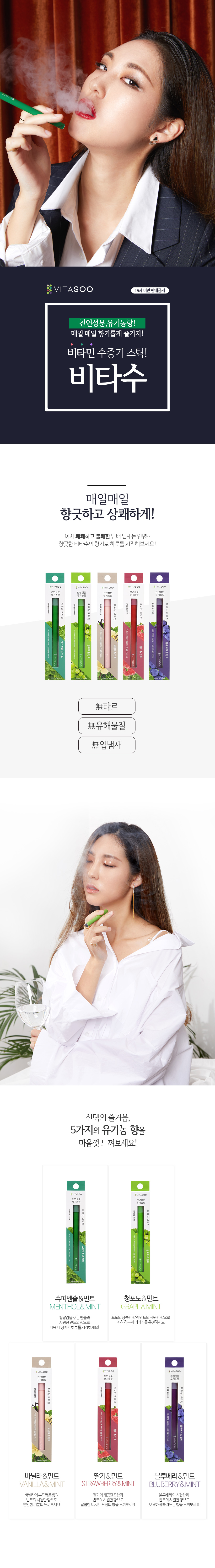 캠페인 썸네일