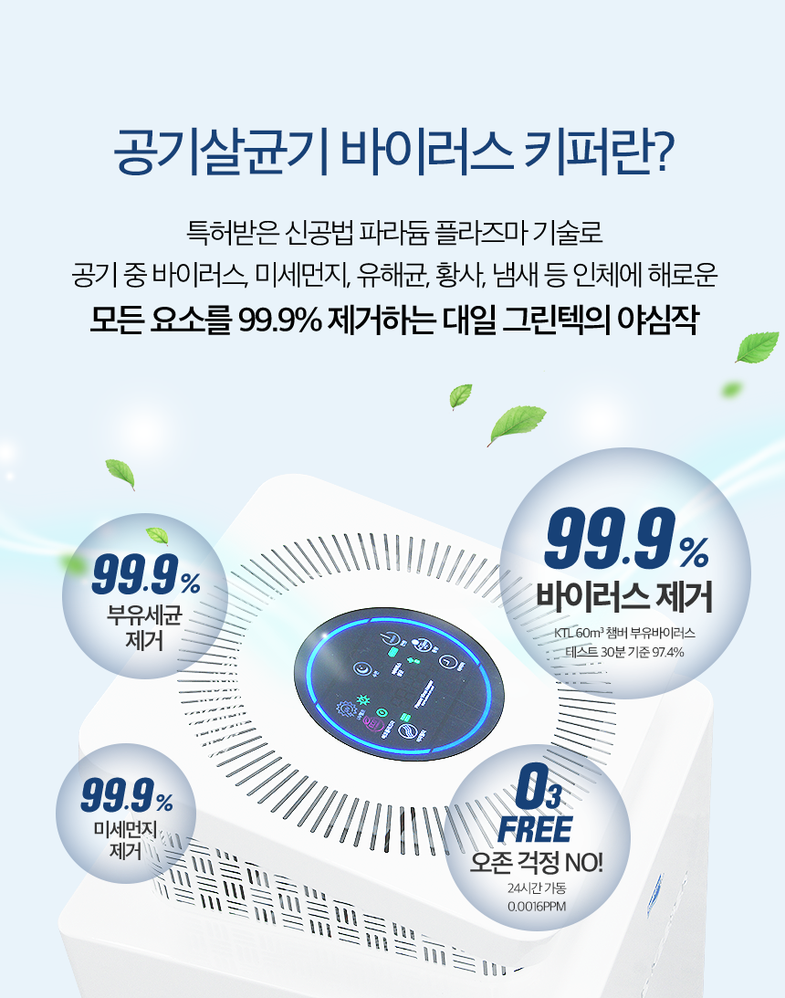 캠페인 썸네일