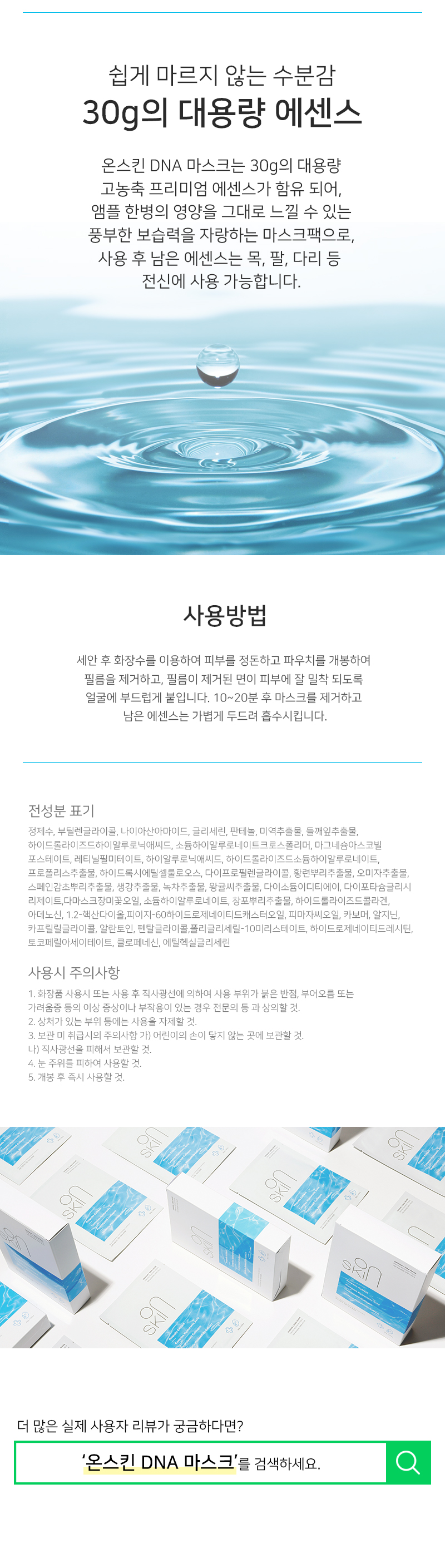 캠페인 썸네일