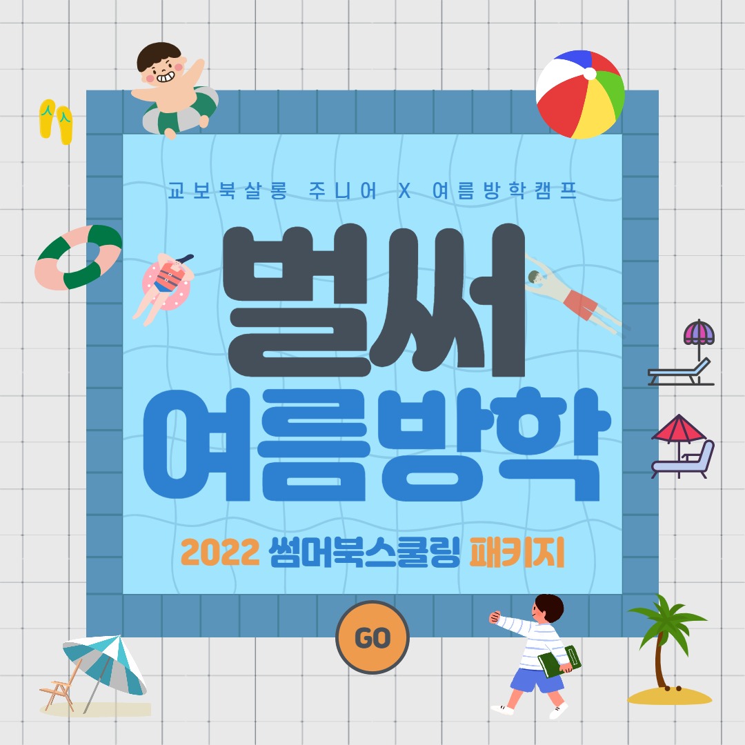 캠페인 썸네일