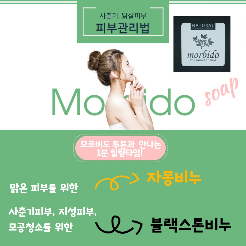 캠페인 썸네일