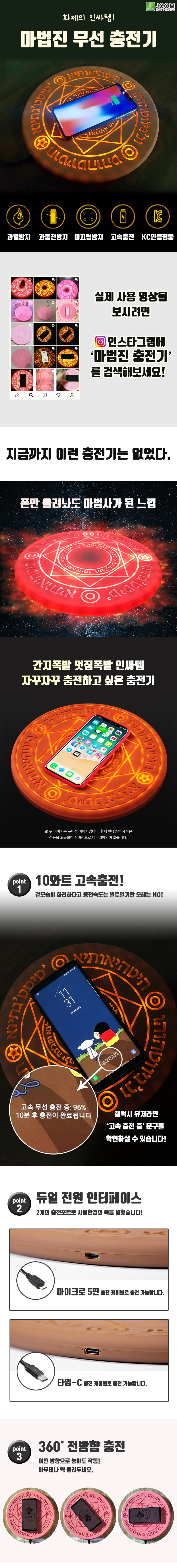 캠페인 썸네일