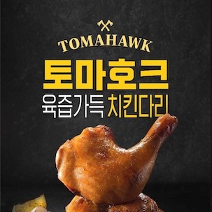 캠페인 썸네일