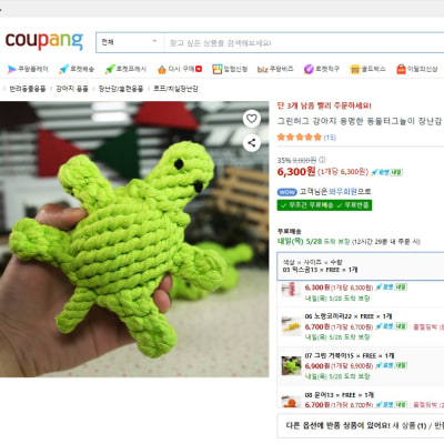 캠페인 썸네일