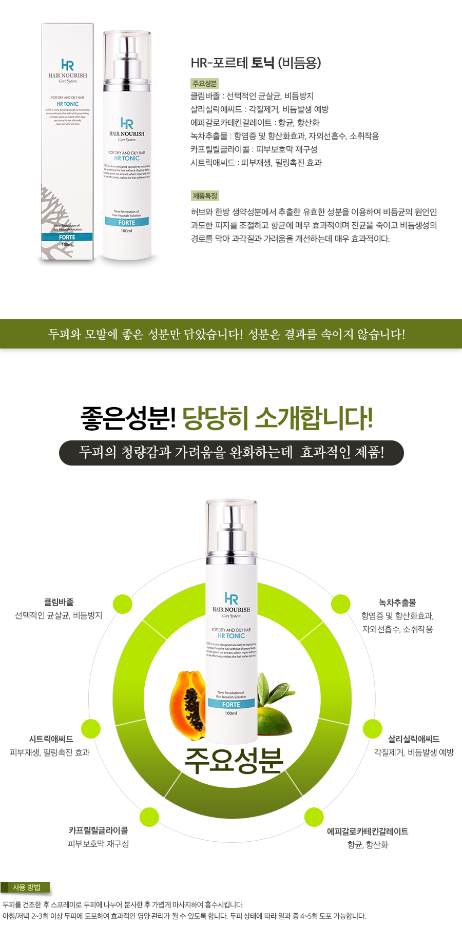 캠페인 썸네일