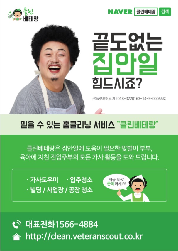 캠페인 썸네일