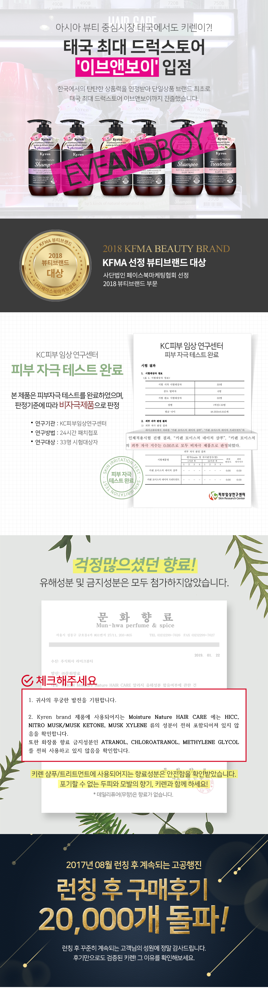 캠페인 썸네일