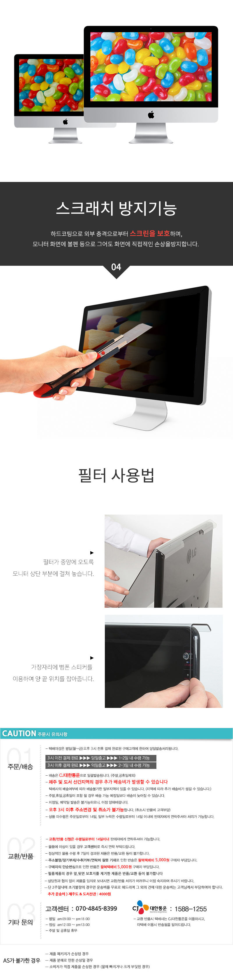 캠페인 썸네일