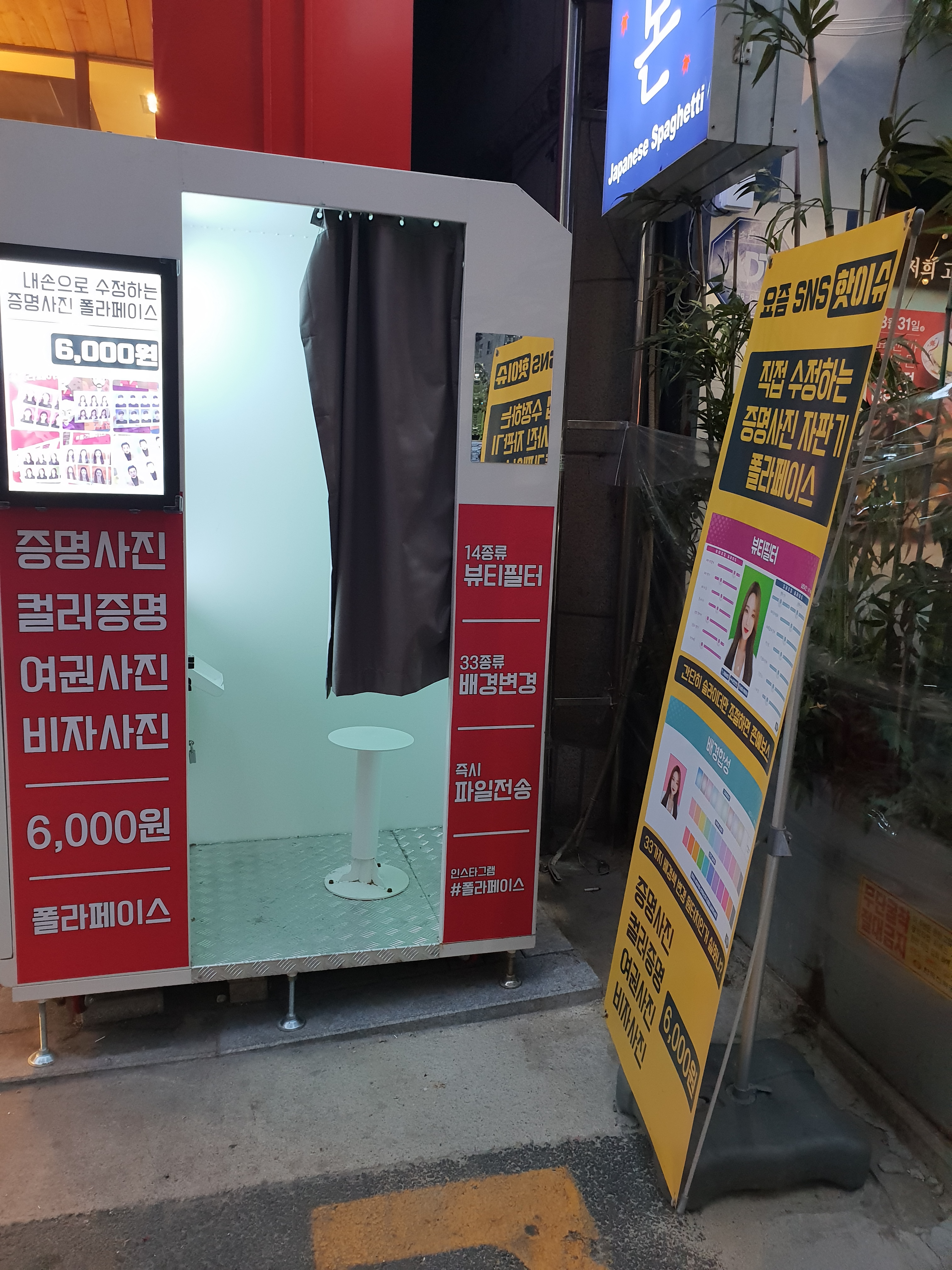 캠페인 썸네일