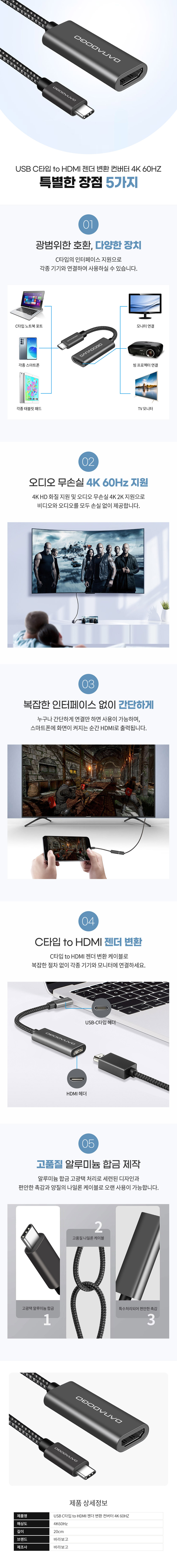 캠페인 썸네일