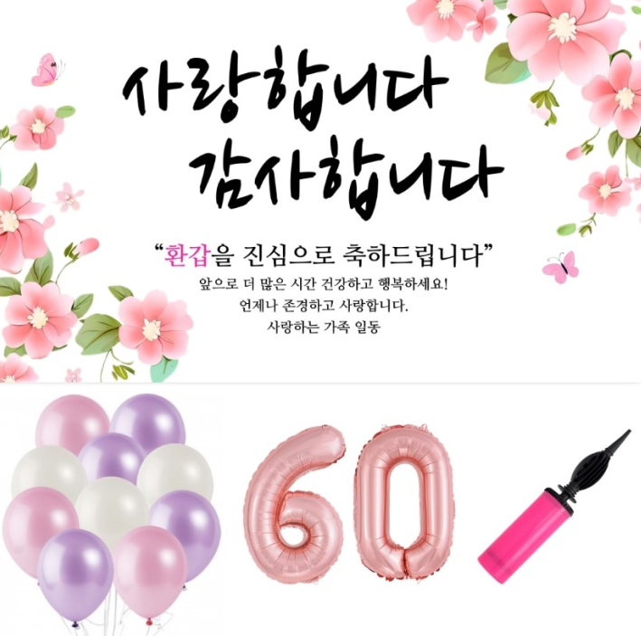 캠페인 썸네일