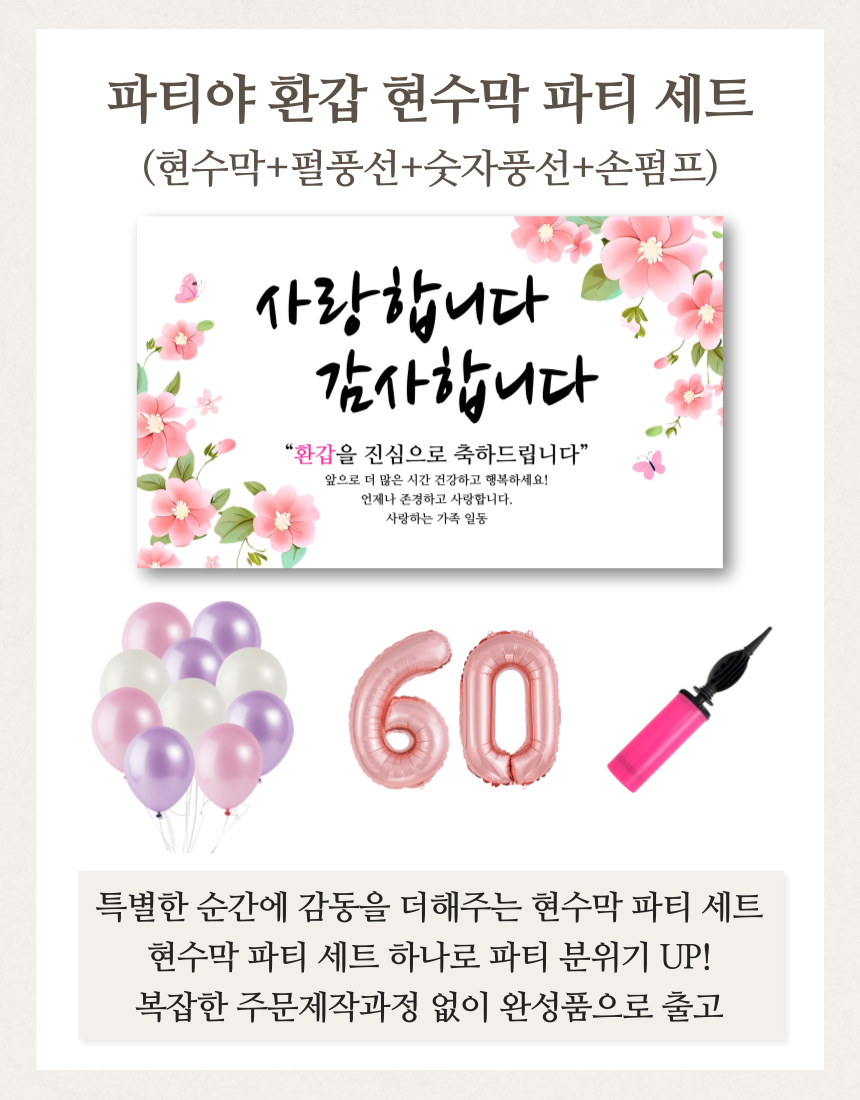캠페인 썸네일