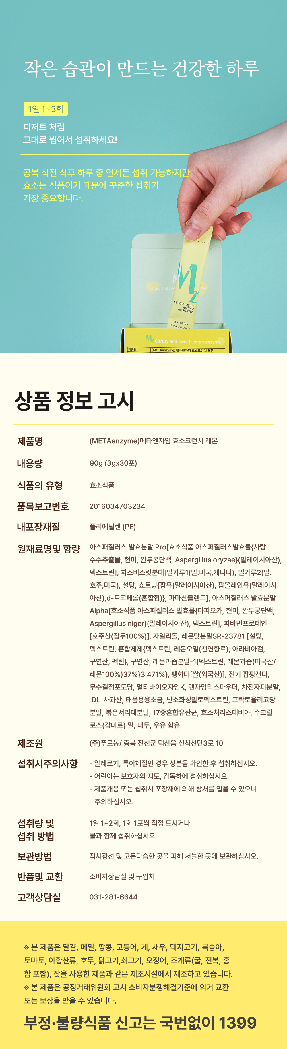 캠페인 썸네일
