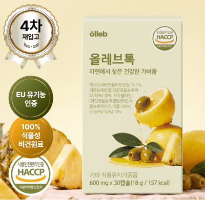 캠페인 썸네일
