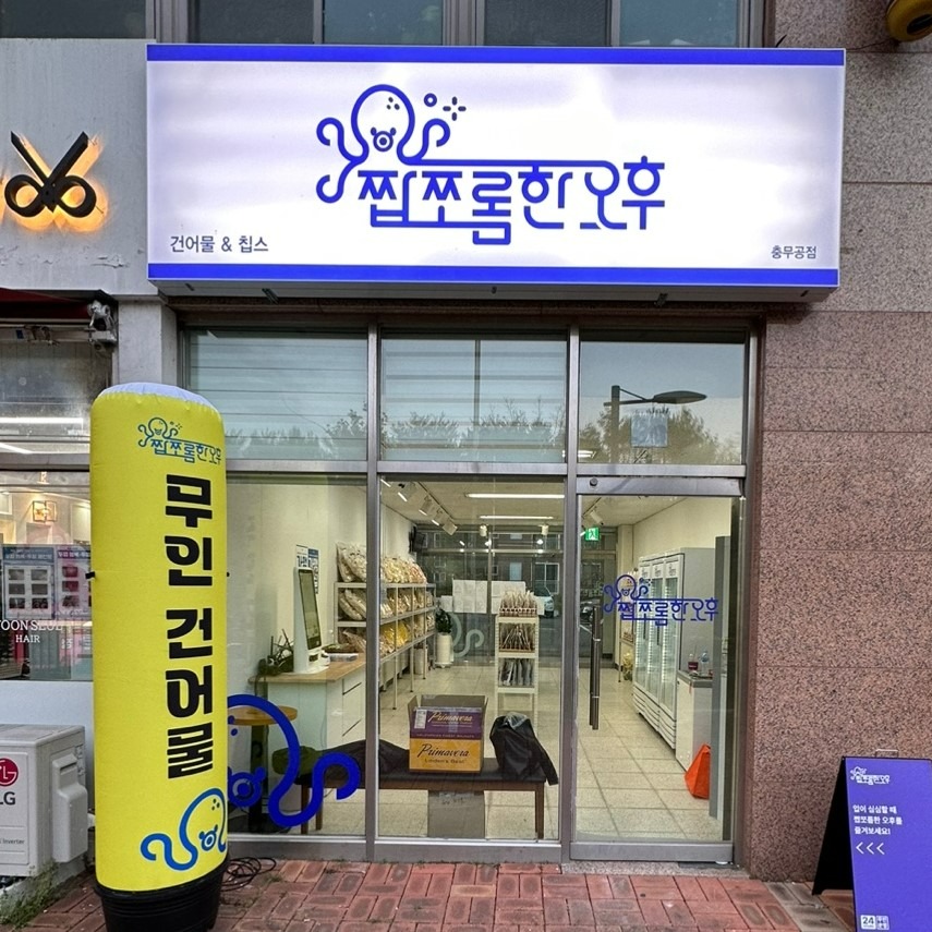 캠페인 썸네일