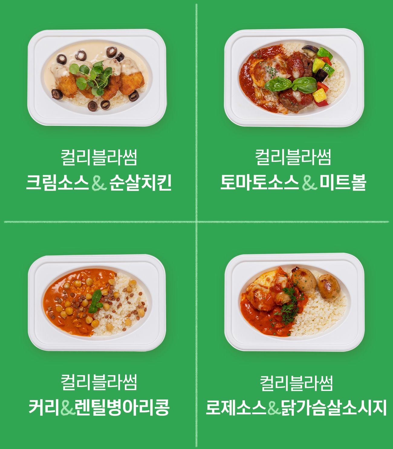 캠페인 썸네일
