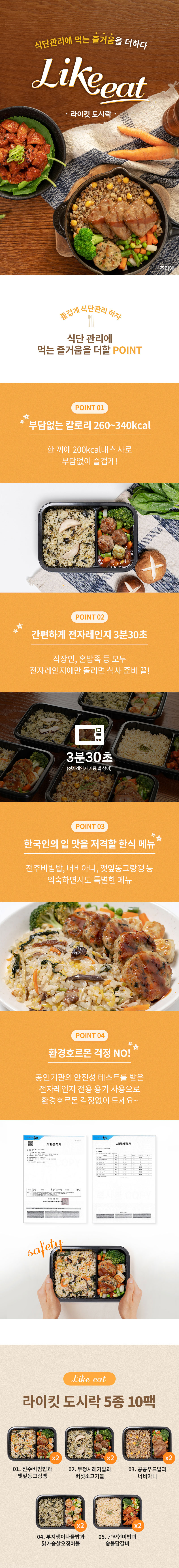 캠페인 썸네일