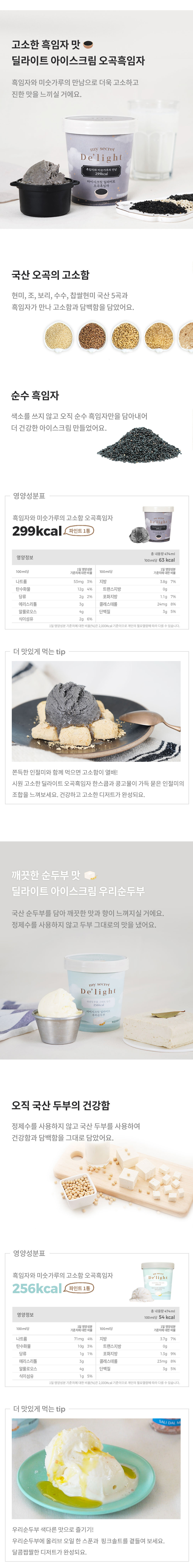 캠페인 썸네일
