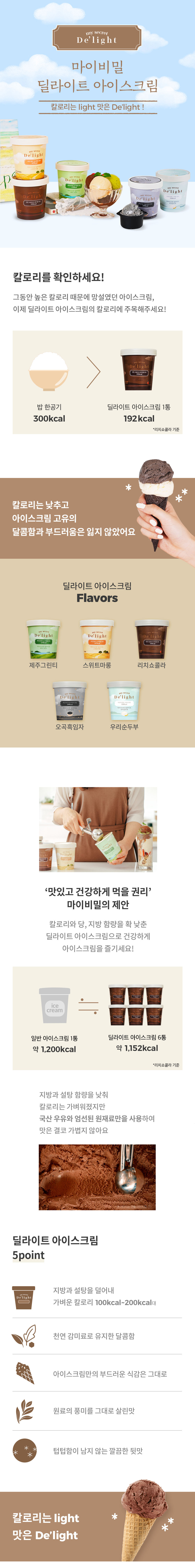 캠페인 썸네일