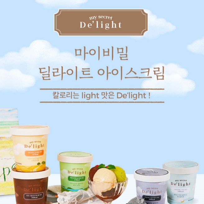 캠페인 썸네일
