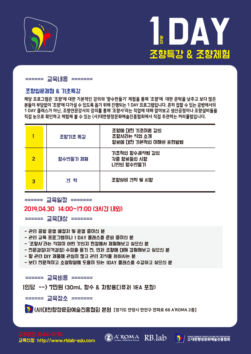 캠페인 썸네일
