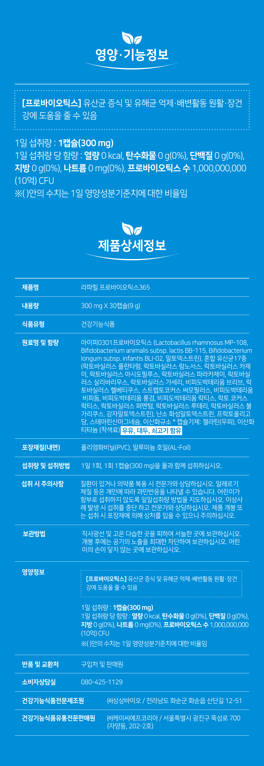 캠페인 썸네일