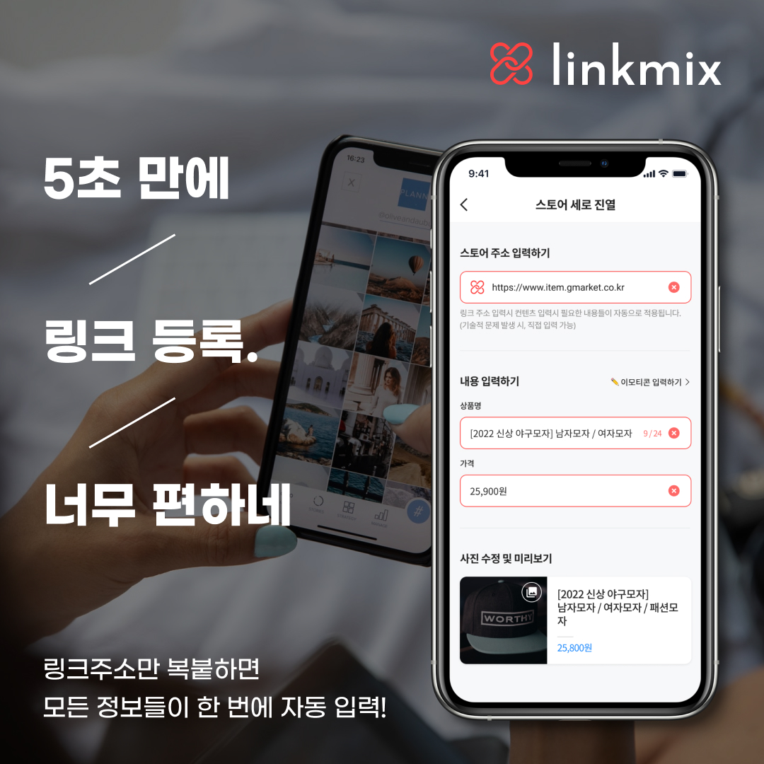 캠페인 썸네일