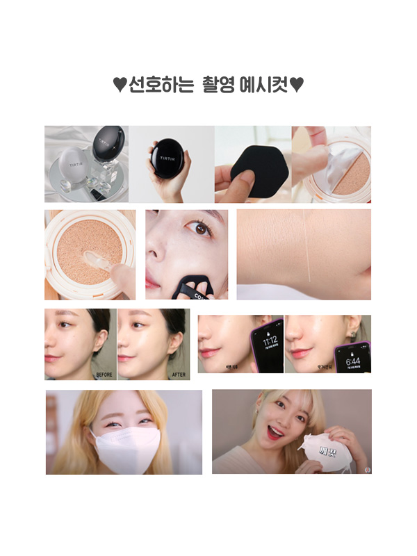 캠페인 썸네일
