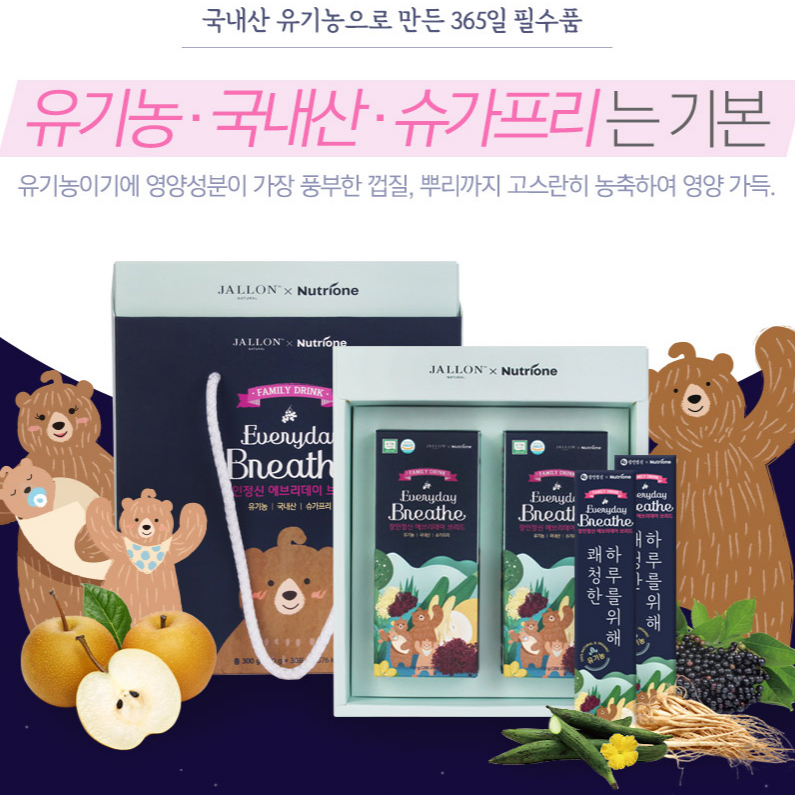 캠페인 썸네일