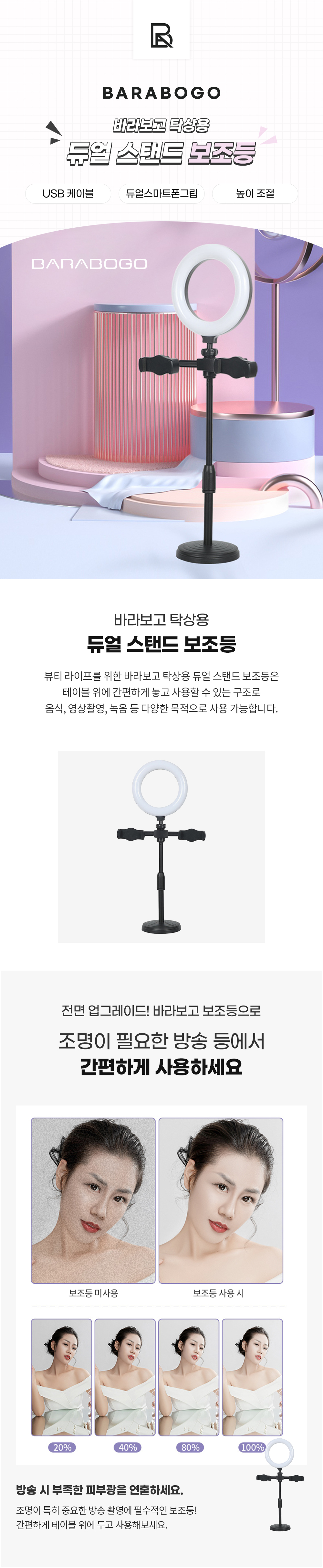 캠페인 썸네일