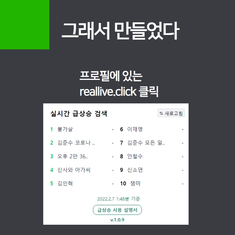 캠페인 썸네일