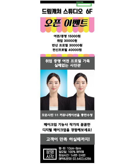 캠페인 썸네일