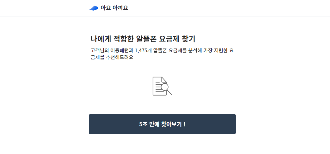 캠페인 썸네일