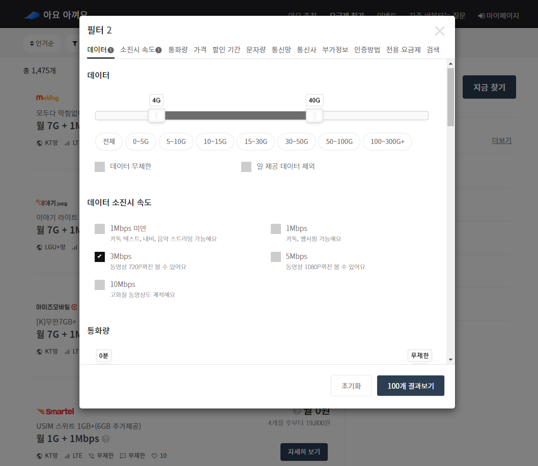 캠페인 썸네일