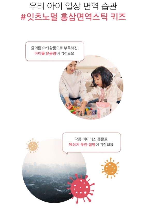 캠페인 썸네일
