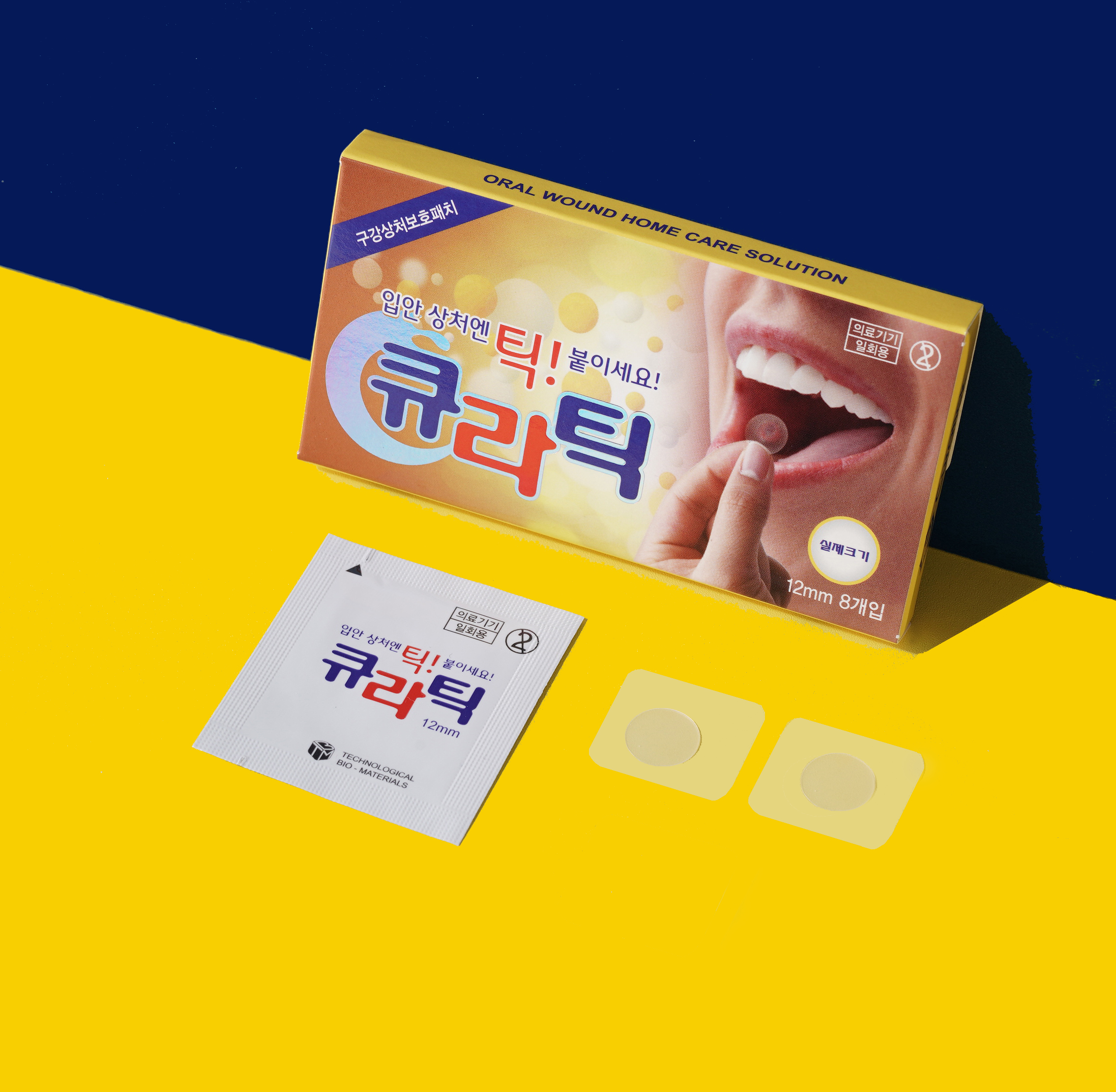 캠페인 썸네일