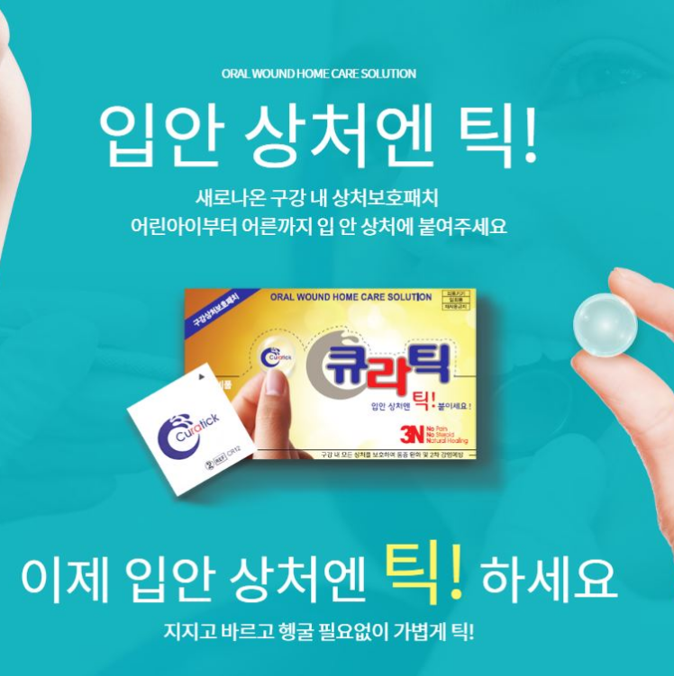 캠페인 썸네일