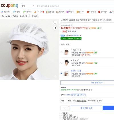 캠페인 썸네일