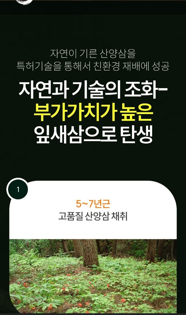 캠페인 썸네일
